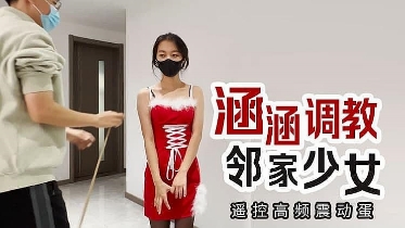 极限SM调教特辑，黑丝分腿缚